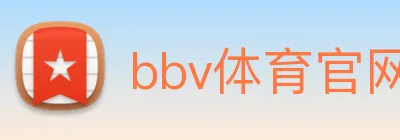 bbv体育官网 Logo